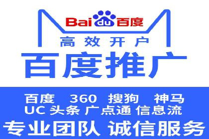 360信息流广告：旅游行业营销案例分享