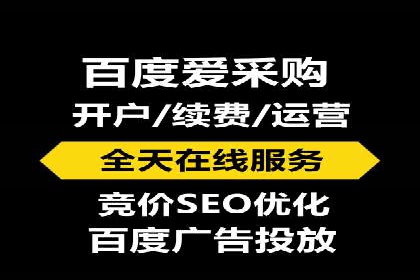 科技公司SEM运营托管的策略分享