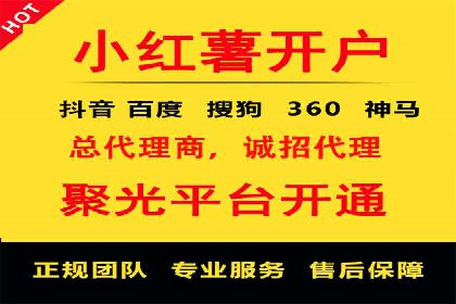 案例对比：不同行业竞价推广策略解析